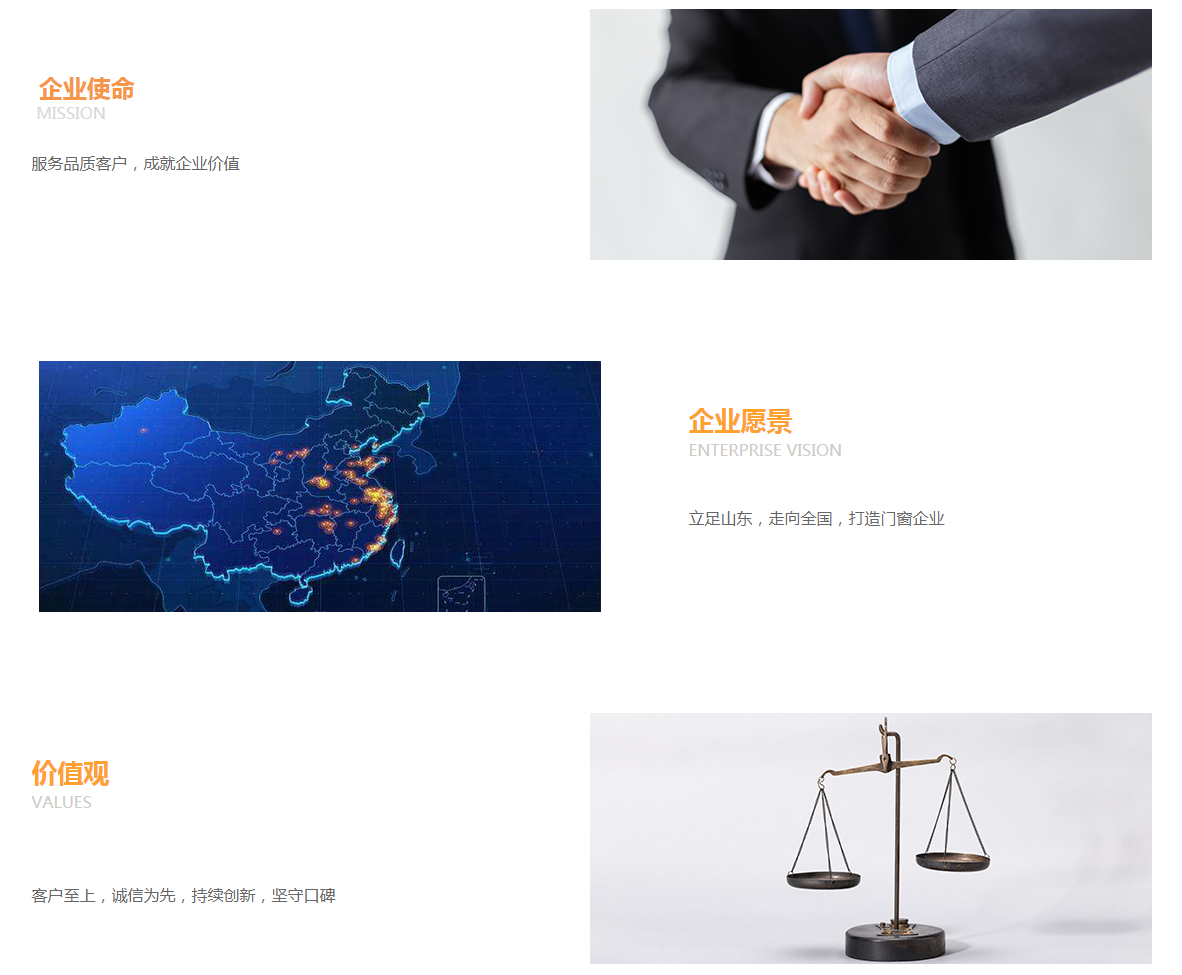 企业文化_广州男科医院有限公司.png