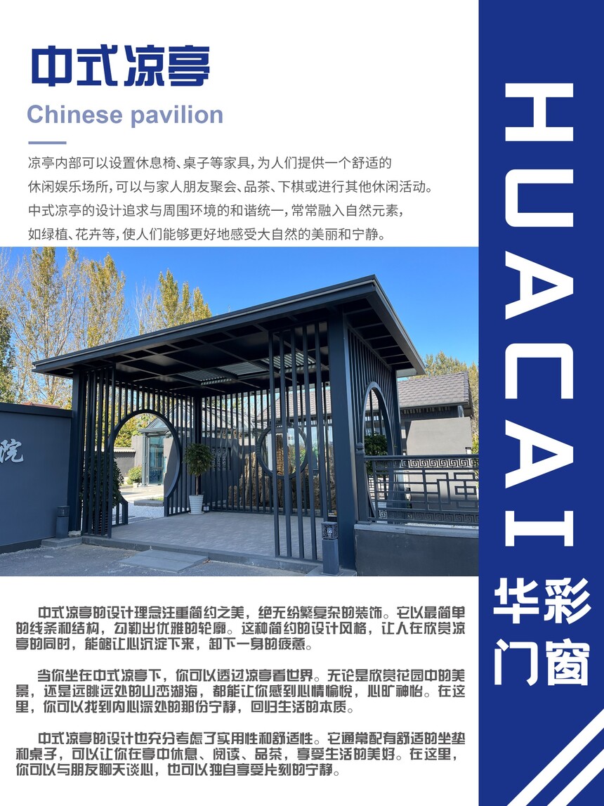 微信图片_20240109084752.jpg